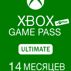 14 месяцев Xbox Ultimate Game Pass