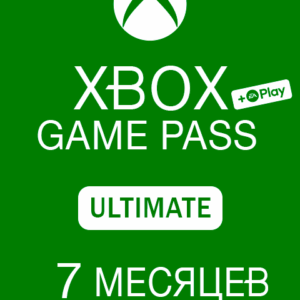7 месяцев Xbox Ultimate Game Pass